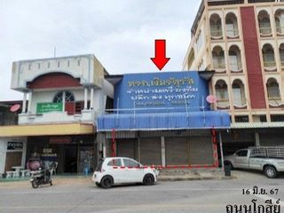 Продажа 1 кровать торговое помещение в Nong Bua Daeng, Chaiyaphum