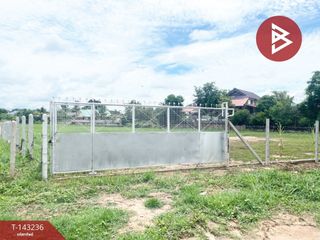 ขาย ที่ดิน ใน เมืองอุบลราชธานี, อุบลราชธานี
