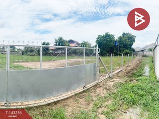ขาย ที่ดิน ใน เมืองอุบลราชธานี, อุบลราชธานี