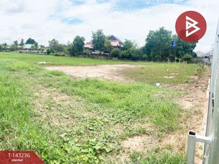 ขาย ที่ดิน ใน เมืองอุบลราชธานี, อุบลราชธานี