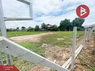 ขาย ที่ดิน ใน เมืองอุบลราชธานี, อุบลราชธานี