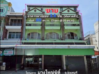 Local comercial en alquiler y en venta en Bang Bua Thong, Nonthaburi