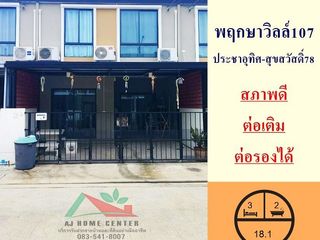 For sale 3 bedrooms townhouse in Thung Khru, Bangkok