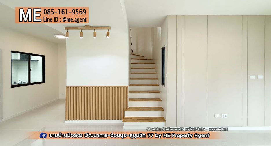 For sale 3 bedrooms townhouse in Suan Luang, Bangkok