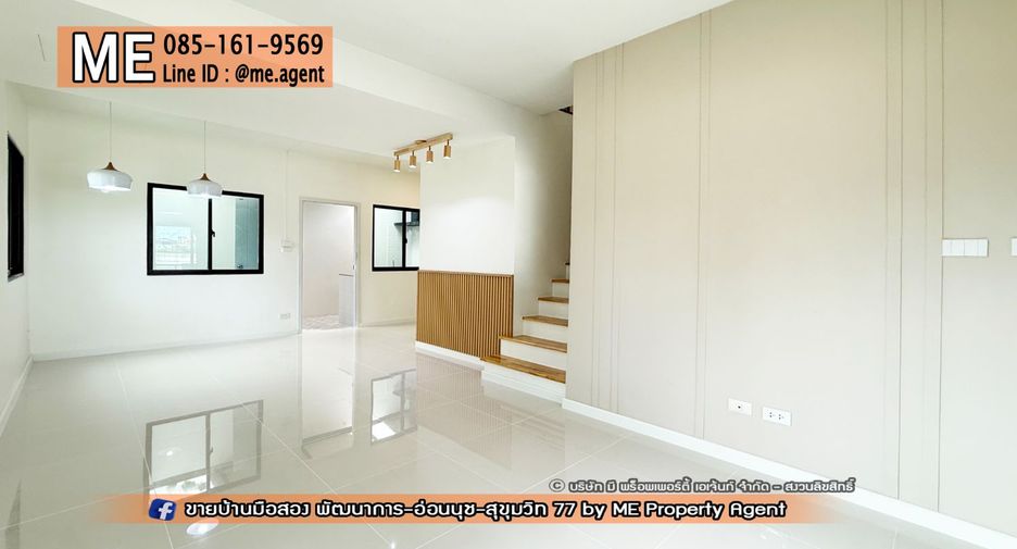 For sale 3 bedrooms townhouse in Suan Luang, Bangkok