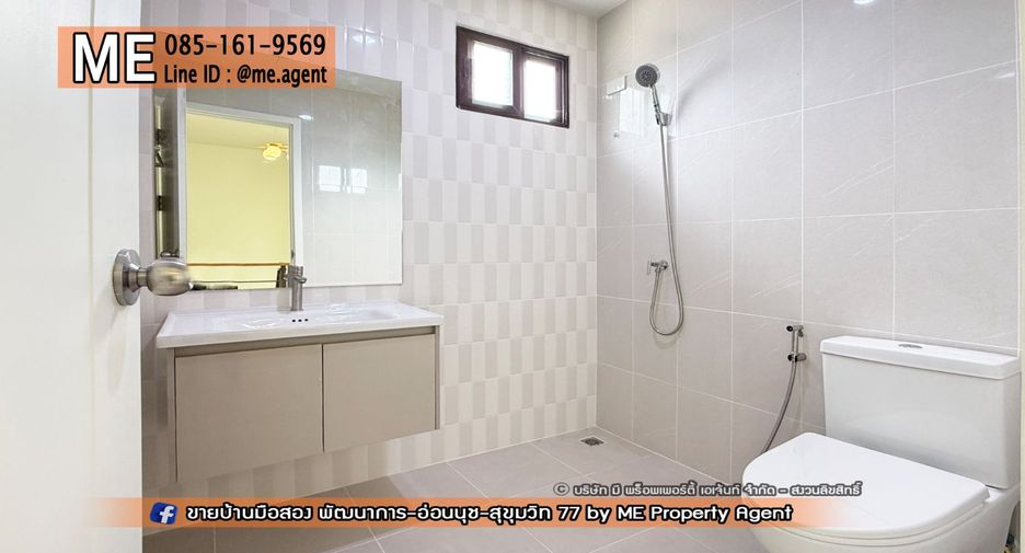 For sale 3 bedrooms townhouse in Suan Luang, Bangkok