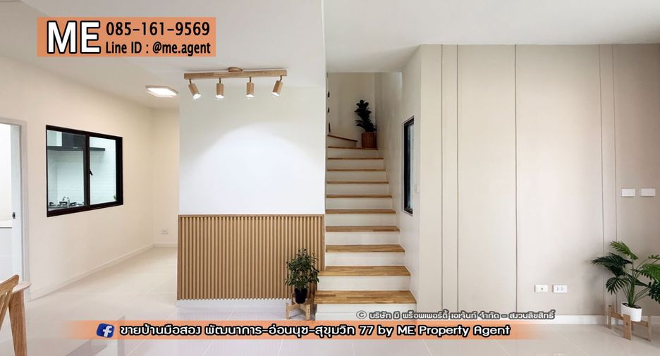 Reihenhaus zum Kauf mit 3 Zimmer in Suan Luang, Bangkok