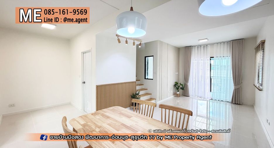 Reihenhaus zum Kauf mit 3 Zimmer in Suan Luang, Bangkok