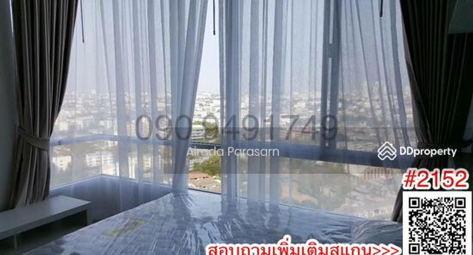 ให้เช่า 1 เตียง คอนโด ใน บางนา, กรุงเทพฯ