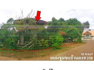 For sale 1 bed house in At Samat, Roi Et