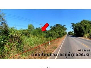 Terreno en venta en At Samat, Roi Et
