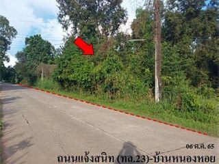 Продажа Участок в Loeng Nok Tha, Yasothon