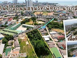 Terreno en venta en Bang Lamung, Chonburi