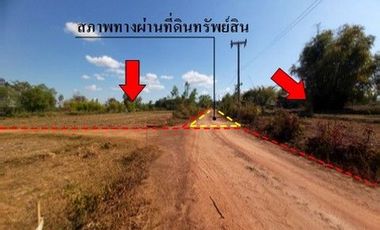 Продажа Участок в Mueang Nong Khai, Нонгкхай
