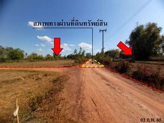 Продажа Участок в Mueang Nong Khai, Нонгкхай