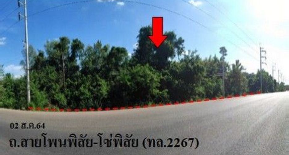 For sale land in Mueang Nong Khai, Nong Khai