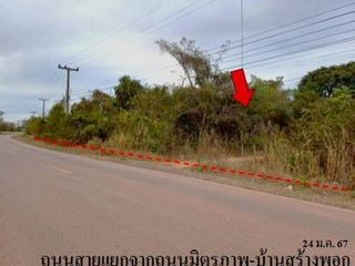 Продажа Участок в Mueang Nong Khai, Нонгкхай