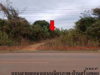 Продажа Участок в Mueang Nong Khai, Нонгкхай