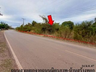 Продажа Участок в Mueang Nong Khai, Нонгкхай