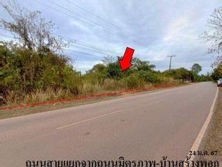 Продажа Участок в Mueang Nong Khai, Нонгкхай