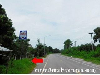 Продажа Участок в Mueang Nong Khai, Нонгкхай