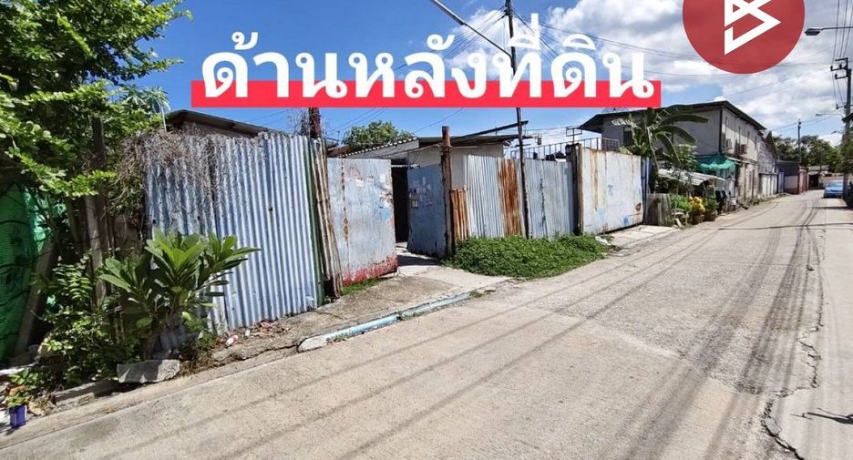 For sale land in Chom Thong, Bangkok