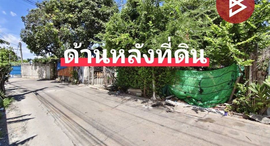 For sale land in Chom Thong, Bangkok