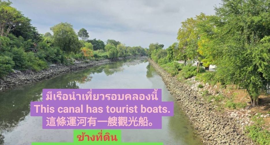 出售 土地 在 Mueang Rayong, Rayong