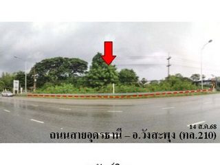 Продажа Участок в Mueang Nongbua Lamphu, Nong Bua Lamphu
