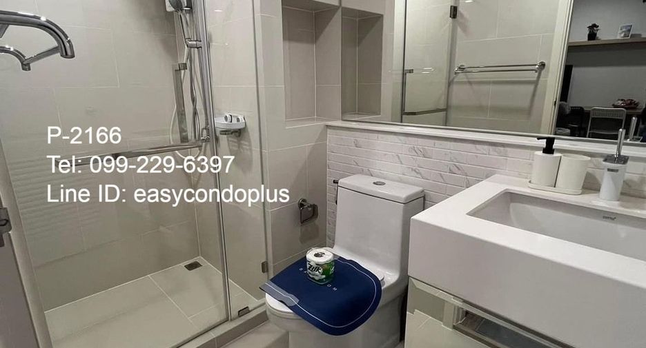 For rent 1 bed condo in Din Daeng, Bangkok