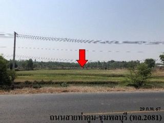 Продажа Участок в Sanom, Сурин