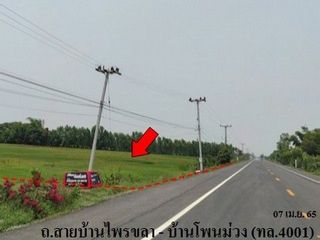 Продажа Участок в Sanom, Сурин