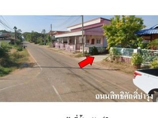 出售 土地 在 Phang Khon, Sakon Nakhon