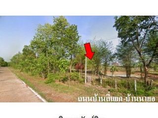 出售 土地 在 Phang Khon, Sakon Nakhon