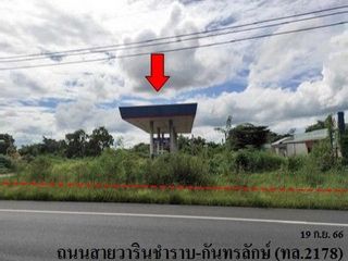 Продажа 1 кровать офис в Si Rattana, Sisaket