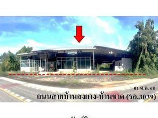 出售 1 卧室 仓库 在 Atsamat, Roi Et