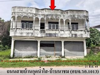 出售 1 卧室 商业空间 在 Atsamat, Roi Et