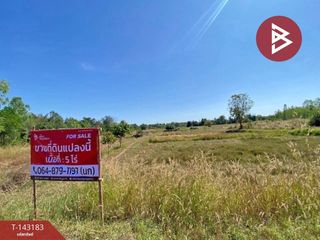 Продажа Участок в Mueang Khon Kaen, Кхонкен