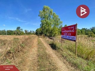 Продажа Участок в Mueang Khon Kaen, Кхонкен