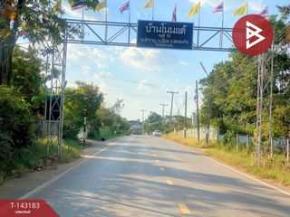 Продажа Участок в Mueang Khon Kaen, Кхонкен