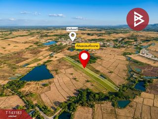 Продажа Участок в Mueang Khon Kaen, Кхонкен