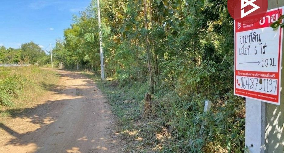Продажа Участок в Mueang Khon Kaen, Кхонкен