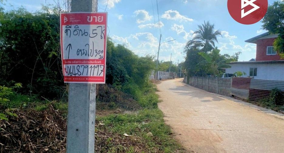 Продажа Участок в Mueang Khon Kaen, Кхонкен