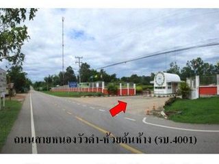 出售 土地 在 Pak Tho, Ratchaburi
