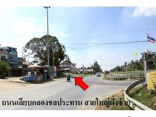 出售 土地 在 Pak Tho, Ratchaburi