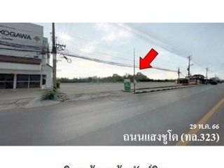 出售 土地 在 Pak Tho, Ratchaburi