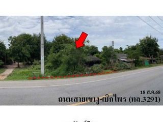 出售 土地 在 Pak Tho, Ratchaburi