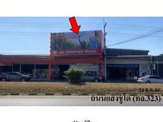 出售 1 卧室 仓库 在 Si Sawat, Kanchanaburi