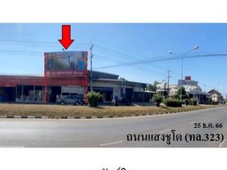 出售 1 卧室 仓库 在 Si Sawat, Kanchanaburi