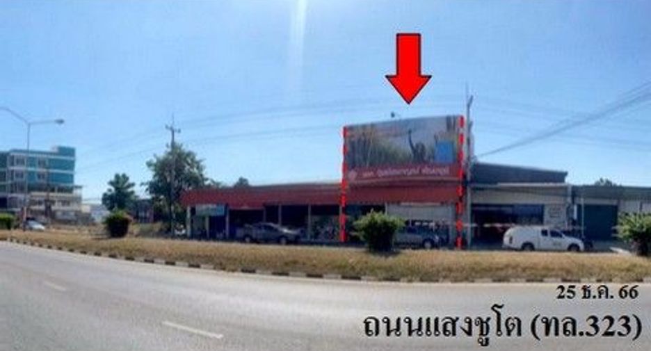 Lagerhaus zum Kauf mit 1 Zimmer in Si Sawat, Kanchanaburi